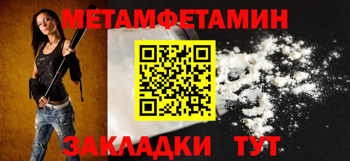 АМФЕТАМИН 98% Азов