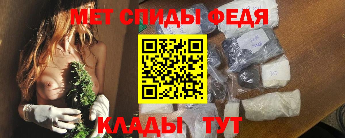 АМФЕТАМИН  Вход с VPN  Амфетамин  Азов  Амфетамин Premium 