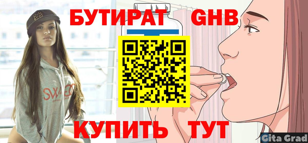 Азов  Конопля  МДМА  Вход с VPN  МЕФ кристаллы  Гашиш 