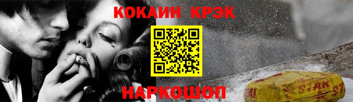 Кокаин VHQ Азов