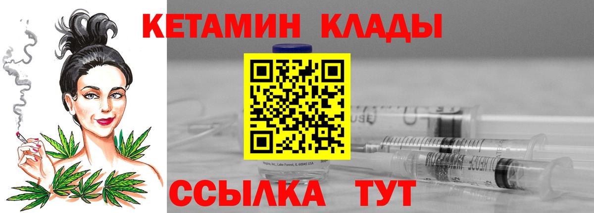 Азов    как зайти  Вход с VPN  shop Telegram  КЕТАМИН VHQ 
