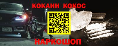 jwh Нальчик