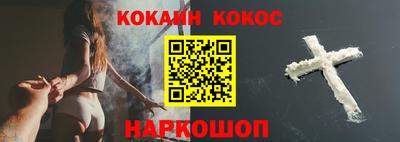 прущий лед Наро-Фоминск