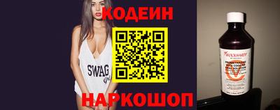прущий лед Наро-Фоминск