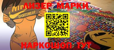 прущий лед Наро-Фоминск