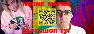 прущий лед Наро-Фоминск