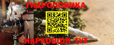 прущий лед Наро-Фоминск