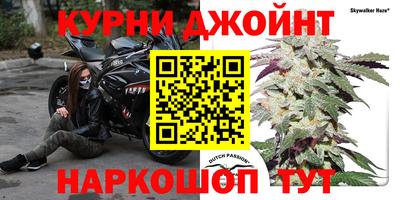 гашишное масло Нарткала
