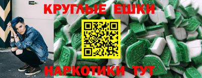 гашишное масло Нарткала