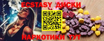 прущий лед Наро-Фоминск