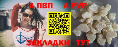 прущий лед Наро-Фоминск