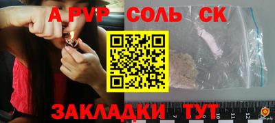 прущий лед Наро-Фоминск