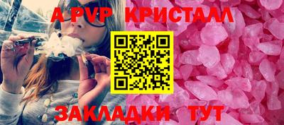 прущий лед Наро-Фоминск