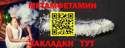 прущий лед Наро-Фоминск