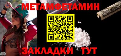 jwh Нальчик