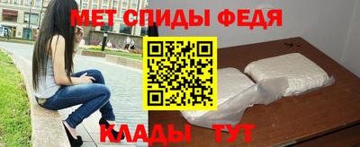 прущий лед Наро-Фоминск