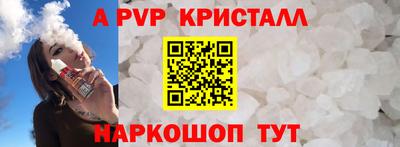 прущий лед Наро-Фоминск