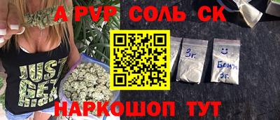 прущий лед Наро-Фоминск