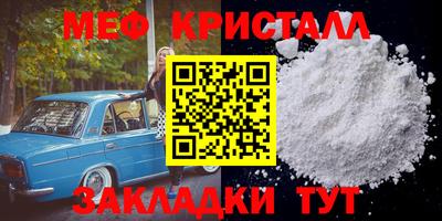 jwh Нальчик