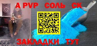 прущий лед Наро-Фоминск