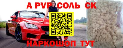прущий лед Наро-Фоминск