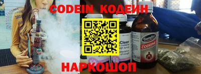прущий лед Наро-Фоминск