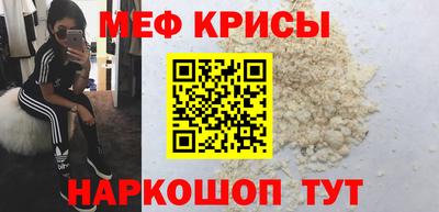 прущий лед Наро-Фоминск