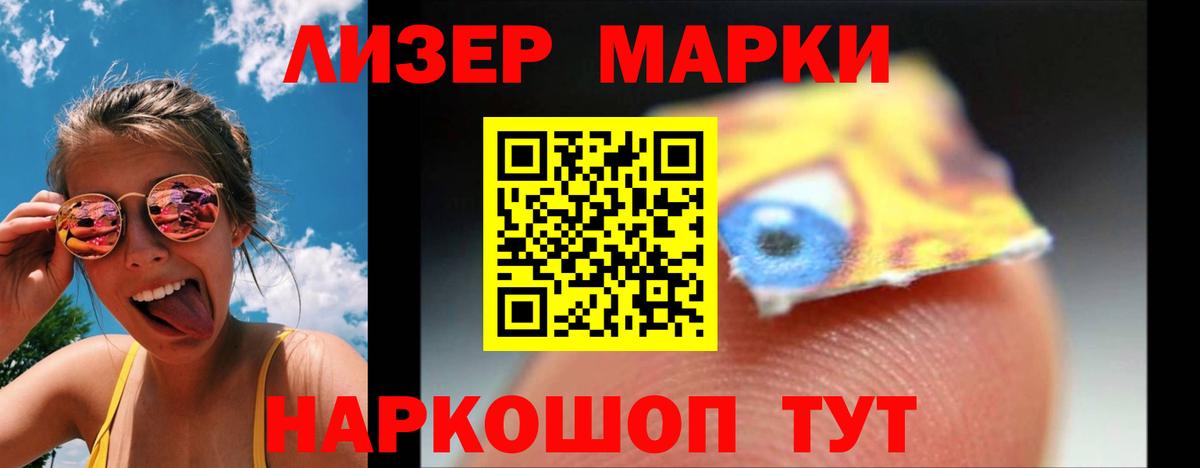 Азов  ЛСД экстази кислота  Вход с VPN 