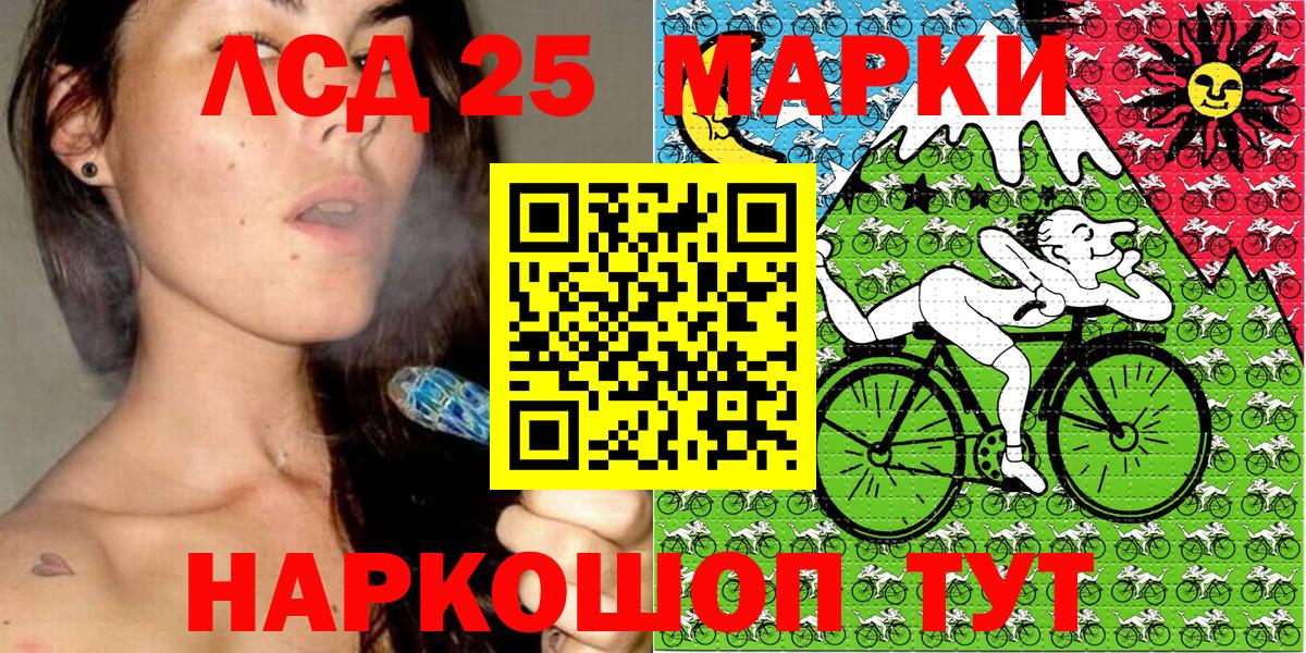 Марки NBOMe 1500мкг  Вход с VPN  Марки NBOMe 1500мкг  Азов 