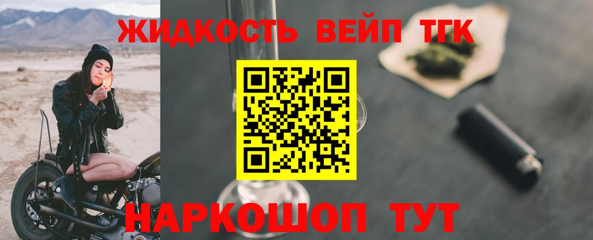 omg онион  Вход с VPN  ТГК концентрат  Азов  Дистиллят ТГК THC oil 