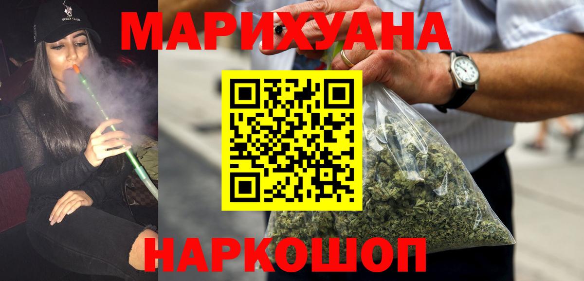 Канабис гибрид Азов